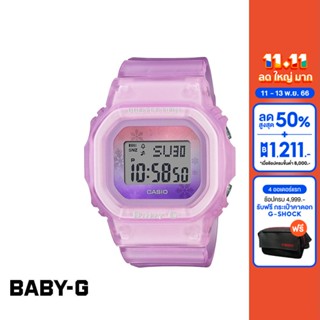 CASIO นาฬิกาข้อมือผู้หญิง BABY-G รุ่น BGD-560WL-4DR วัสดุเรซิ่น สีชมพู