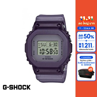 CASIO นาฬิกาข้อมือผู้ชาย G-SHOCK รุ่น GM-S5600MF-6DR นาฬิกา นาฬิกาข้อมือ นาฬิกาผู้ชาย