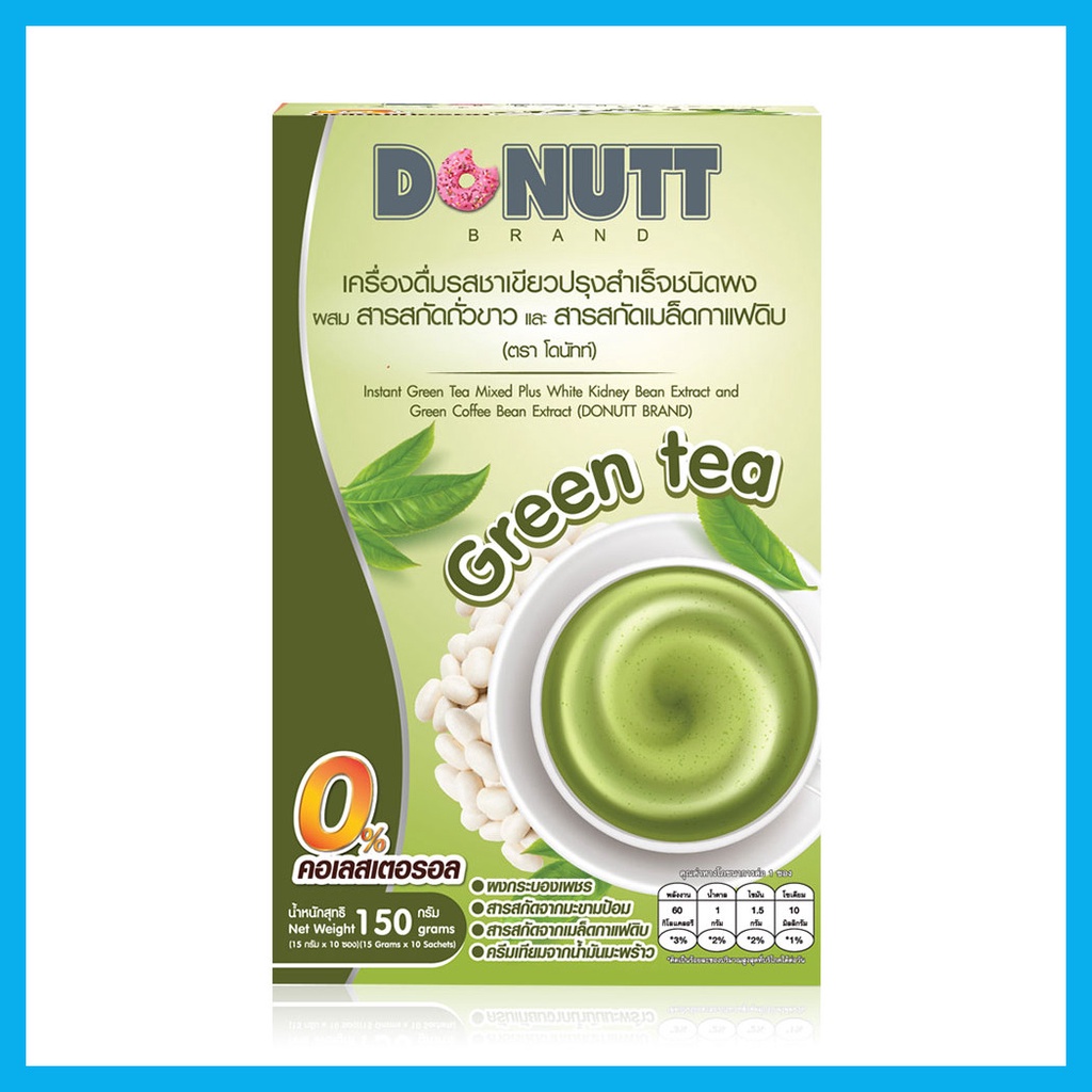 donutt-instant-green-tea-mixed-white-kidney-bean-extract-and-green-coffee-bean-extract-10-sachets