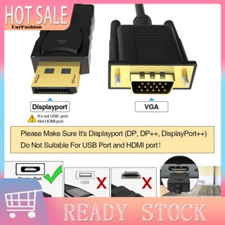 <CarFashion> อะแดปเตอร์สายเคเบิล PVC DP เป็น VGA อุปกรณ์เสริมคอมพิวเตอร์