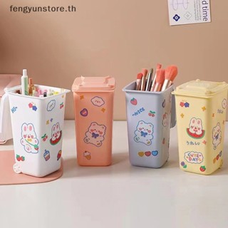 Yunstore ถังขยะพลาสติก ขนาดเล็ก 4 สี พร้อมฝาปิด สําหรับโต๊ะกาแฟ ห้องนั่งเล่น