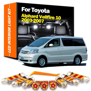 หลอดไฟ LED 13 ชิ้น สําหรับ Toyota Alphard Vellfire 10 Series 2003 2004 2005 2006 2007