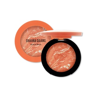 SIVANNA MINERAL BLUSH #HF3021 : ซิวานน่า มิเนรอล บลัช   x 1 ชิ้น abcmall