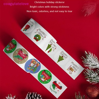 Coagulatelove สติกเกอร์ฉลาก Merry Christmas มีกาวในตัว สําหรับตกแต่งของขวัญ 500 ชิ้น ต่อม้วน [ขายดี]