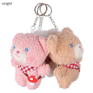 [ceight] พวงกุญแจ จี้ตุ๊กตาหมี เห็ดน่ารัก ของขวัญสําหรับเด็ก