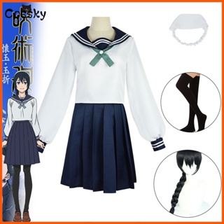 ชุดคอสเพลย์ คอสเพลย์ การ์ตูนมหาเวทย์ผนึกมาร Riko Amanai JK Sailor School Uniform Star เหมาะกับปาร์ตี้ฮาโลวีน สําหรับผู้หญิง