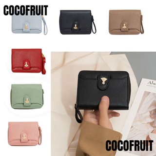 Cocofruit กระเป๋าสตางค์ ใบสั้น หนัง PU มีซิป ใส่บัตรได้หลายใบ สําหรับผู้หญิง