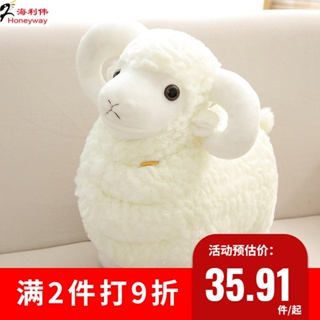 Hailiwei Dudu Sheep หมอนตุ๊กตาแกะน่ารัก ของขวัญวันเกิด สําหรับเด็กผู้หญิง ZKTU