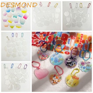 Desmond พวงกุญแจ จี้อะคริลิค ไล่โทนสี DIY สําหรับห้อยกระเป๋า