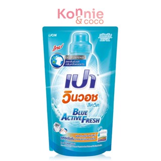 PAO WIN WASH Concentrated Liquid Detergent Blue Active Fresh Refill 700ml.