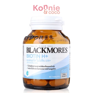 Blackmores Biotin H+ [60 Tablets].