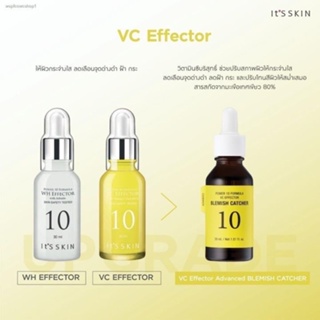 ❤️ไม่แท้คืนเงิน❤️ It s skin Power 10 Formula VC Effector with Vitamin C 30 ml.