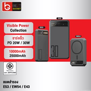 [แพ็คส่ง 1 วัน] Orsen by Eloop E53 10000mAh EW54 10000mAh E43 25000mAh แบตสำรอง ชาร์จเร็ว PowerBank Type C