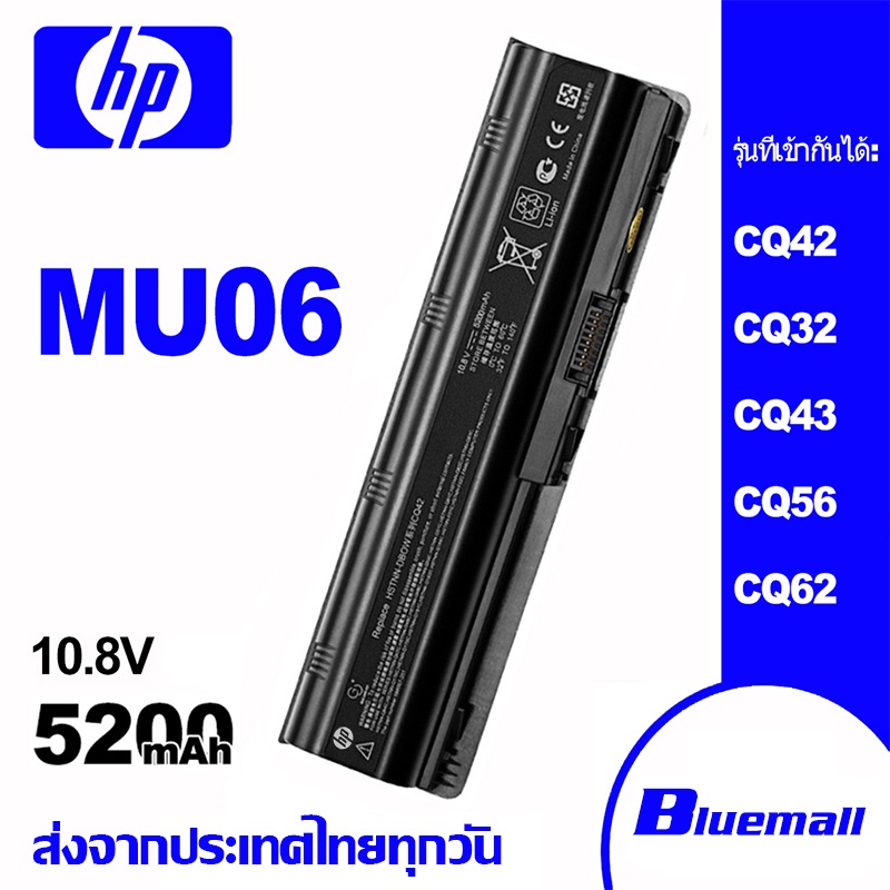 แบตเตอรี่โน๊ตบุ๊ค-cq42-5200-mah-for-hp-laptop-batteries-cq32-cq43-cq56-cq62-cq72-g4-g6-g7-g42-g56-battery