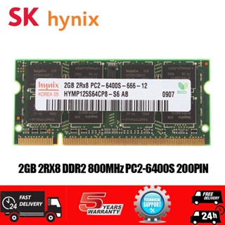 แรมหน่วยความจําแล็ปท็อป โน้ตบุ๊ก 4GB ( 2x 2 GB ) Hynix 2GB 2Rx8 DDR2 800MHz PC2-6400S 200Pin SO-DIMM 200Pin