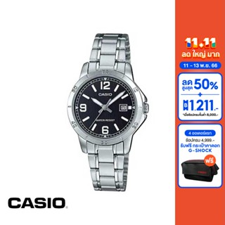 CASIO นาฬิกาข้อมือ CASIO รุ่น LTP-V004D-1B2UDF วัสดุสเตนเลสสตีล สีเงิน