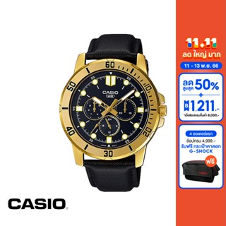 CASIO นาฬิกาข้อมือ CASIO รุ่น MTP-VD300GL-1EUDF สายหนัง สีดำ