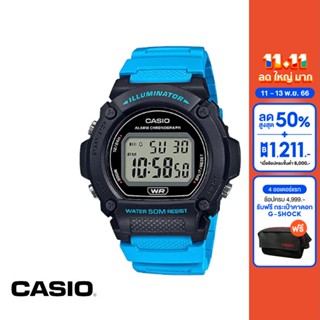 CASIO นาฬิกาข้อมือ CASIO รุ่น W-219H-2A2VDF วัสดุเรซิ่น สีน้ำเงิน