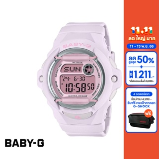 CASIO นาฬิกาข้อมือผู้หญิง BABY-G รุ่น BG-169U-4BDR วัสดุเรซิ่น สีชมพู