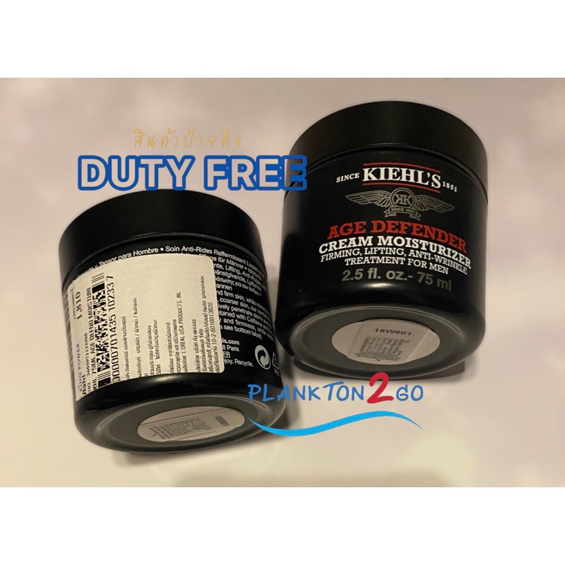 Kiehl's Age Defender Cream Moisturizer 75ml ปี 2021 ครีมบำรุงผิวที่มี