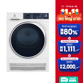 ELECTROLUX เครื่องอบผ้าระบบควบแน่น EDC804P5WB 8KG