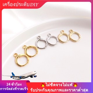 💖เครื่องประดับ DIY💖ต่างหูชุบทอง 14K สีทอง 18K สไตล์ยุโรป DIY【ต่างหู/เครื่องประดับต่างหู】