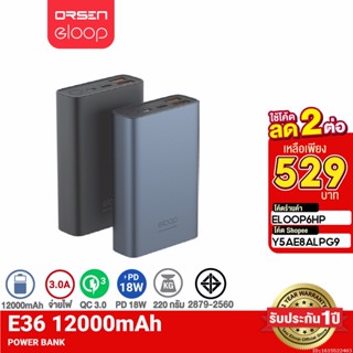 [529บ. ราคาพิเศษ] Orsen by Eloop E36 แบตสำรอง 12000mAh QC3.0 PD 18W Power Bank ชาร์จเร็ว Fast Quick Charge ของแท้ | PowerBank พาเวอร์แบงค์ เพาเวอร์แบงค์ Type C Output อีลูป ของแท้ 100%