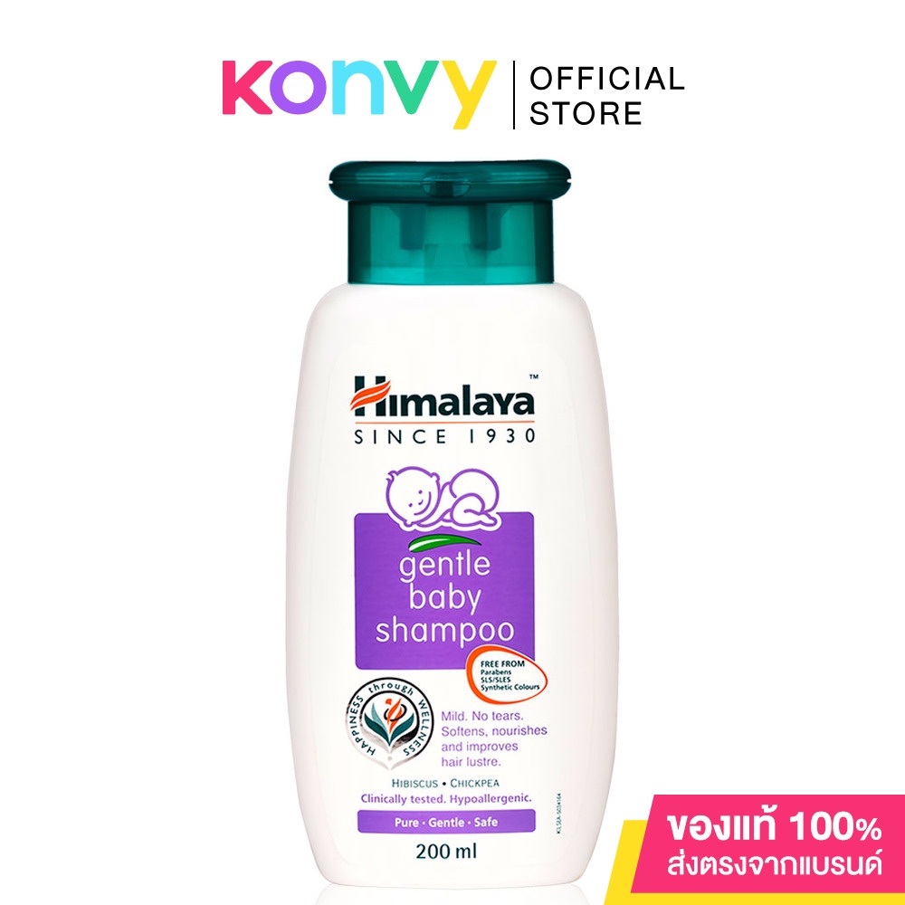 Himalaya Since 1930 Gentle Baby Shampoo 200ml. Shopee Thailand