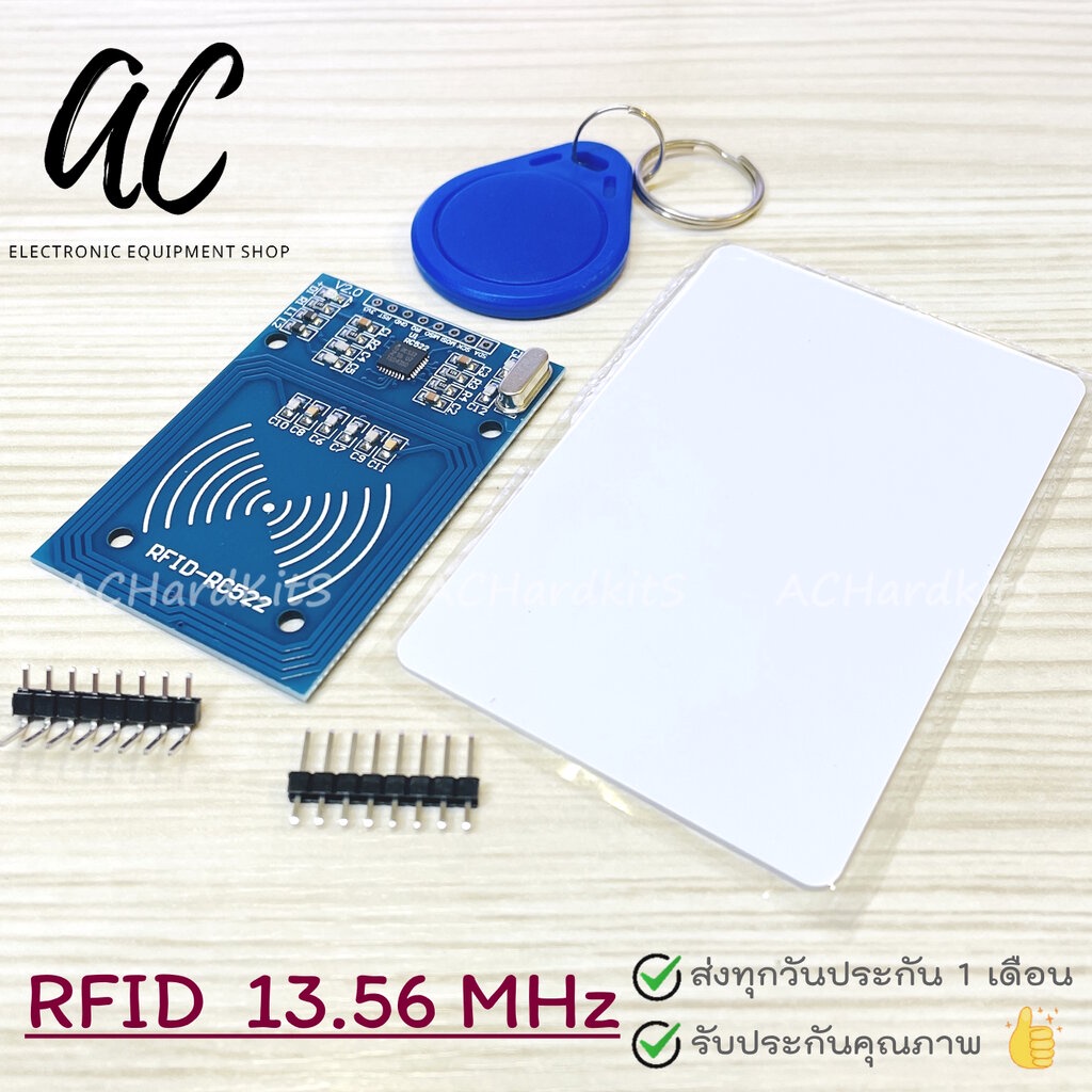 RFID 13.56MHz Module Kit (RC522) ฟรี Tag Card และ Tag พวงกุญแจ | Shopee ...