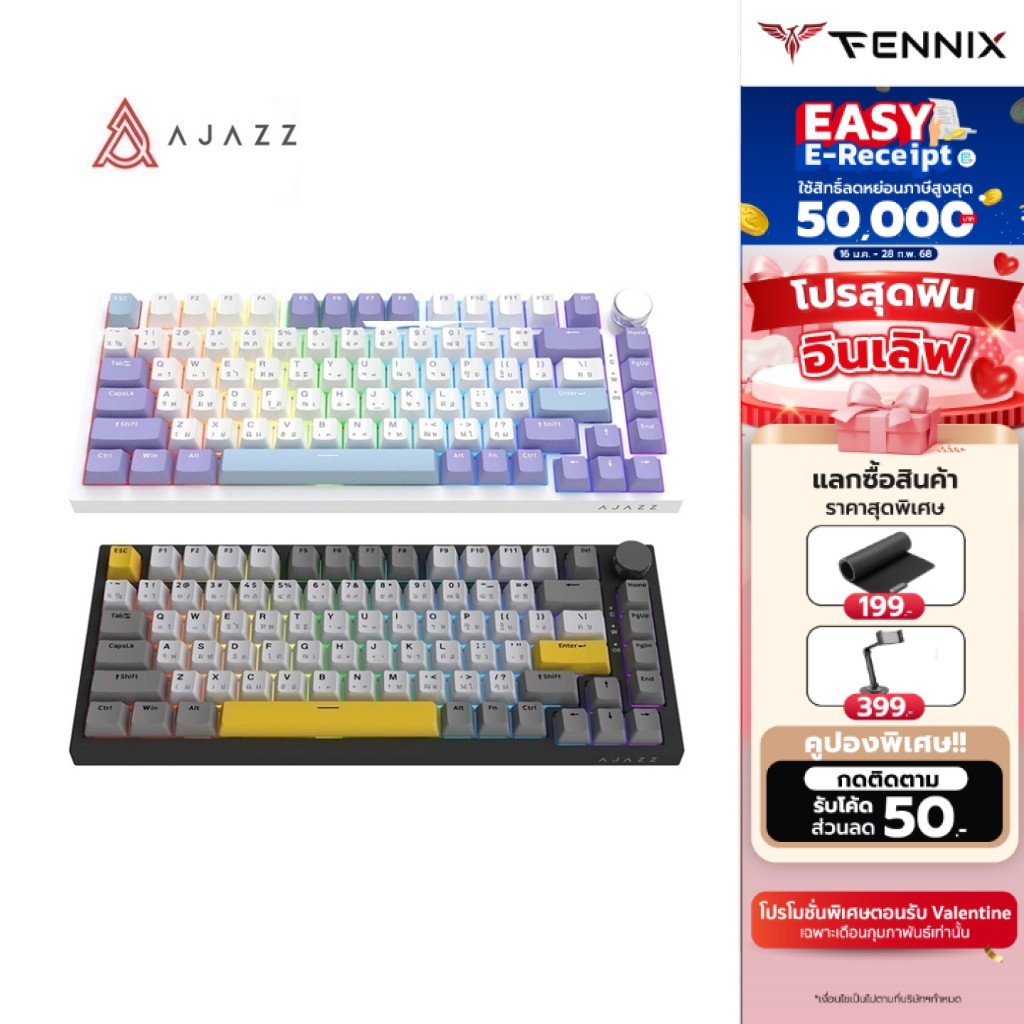[E-tax E-Receipt] AJAZZ KEYBOARD รุ่น AK820 Wired RGB รับประกันศูนย์ไทย ...