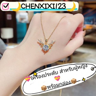 NEW🎀เครื่องประดับ สร้อยคอโชคเกอร์ จี้รูปหัวใจ กระต่าย ไข่มุก สีทอง สีเงิน แบบเรียบง่าย สําหรับผู้หญิง📌พร้อมกล่อง📌