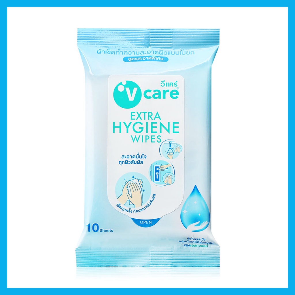 v-care-extra-hygiene-wipes-10-sheet-สินค้าหมดอายุ-2024-05-09