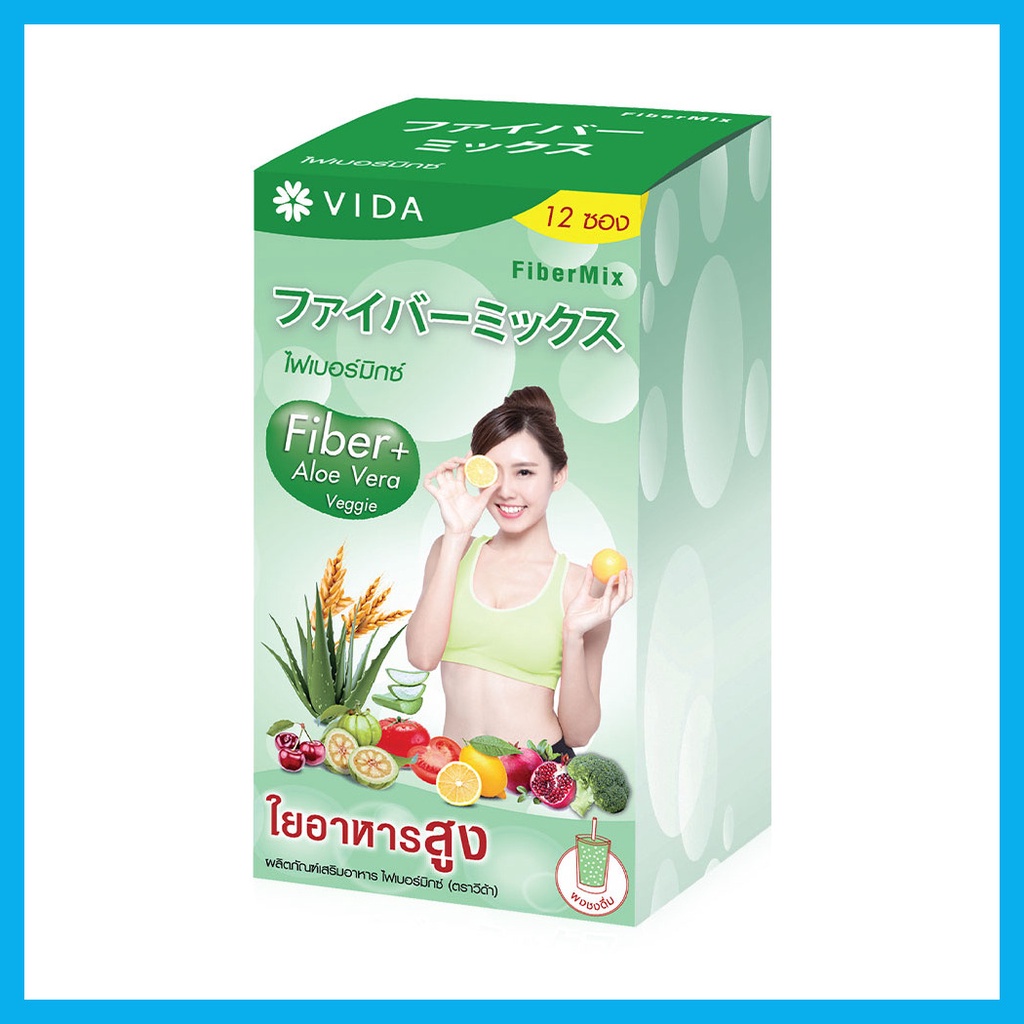 vida-supplements-diet-fibermix-12-sachets-green
