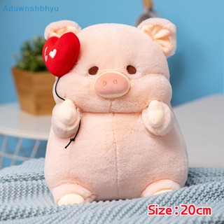 Adhyu ตุ๊กตานุ่ม รูปการ์ตูนหมู Kawaii Angel Lulu Pig ขนาด 20 ซม. ของขวัญวันเกิด สําหรับเด็กผู้หญิง