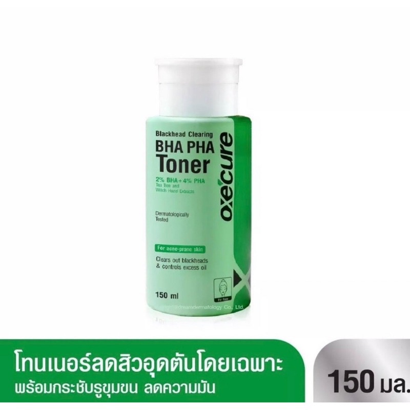 oxe-cure-sulfur-soap-สบู่รักษาสิว-ใช้ได้ทั้งหน้าและตัว-บำรุงผิวและลดรอยสิวป้องกันเกิดสิวซ้ำ-ขนาด-30g