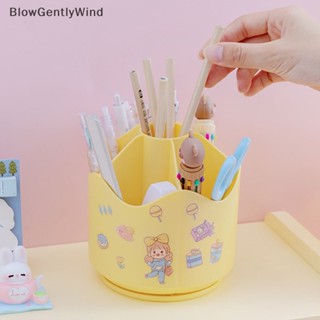 Blowgentlywind ที่วางปากกา เครื่องเขียน ปากกา ดินสอ ขนาดใหญ่ จุของได้เยอะ สําหรับบ้าน สํานักงาน BGW