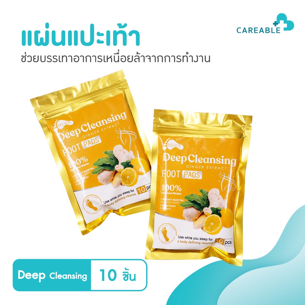 eelhoe-แผ่นแปะเท้า-ดูดสารพิษ-บรรเทาความเครียด-ขจัดสารพิษ-deep-cleansing-food-pads-1ซอง-10แผ่น