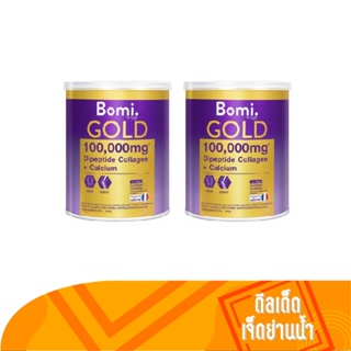 Bomi Gold Dipeptide Collagen Plus Calcium โบมิโกลด์ พรีเมียมคอลลาเจน ขนาด 100 กรัม จำนวน 2 กระปุก