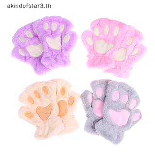 (ใหม่) ถุงมือครึ่งนิ้ว ผ้ากํามะหยี่ขนนิ่ม ลายอุ้งเท้าแมวน่ารัก ให้ความอบอุ่น