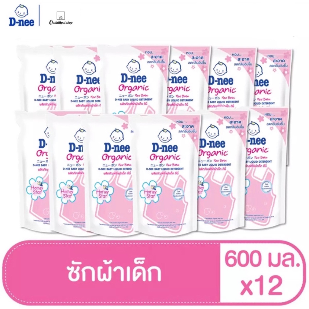 d-nee-ดีนี่-ผลิตภัณฑ์ซักผ้าเด็ก-กลิ่น-honey-star-ถุงเติม-600-มล-ยกลัง-12-ถุง