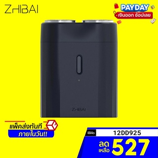 สินค้า [527 บ. โค้ด 12DD925] Zhibai Electric Shaver SL202 เครื่องโกนหนวดไฟฟ้า For Men Mijia Razor Blade USB -30D