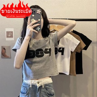 เสื้อยืดแขนสั้น ทรงหลวม เข้ากับทุกการแต่งกาย แฟชั่นฤดูร้อน สไตล์เกาหลี สําหรับผู้หญิง และนักเรียน