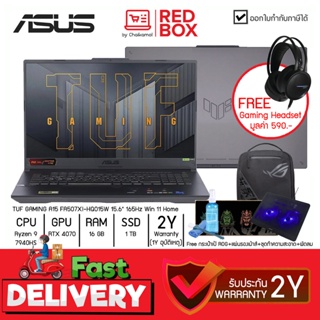 [Free RGB Headset] ASUS TUF A15 FA507XI-HQ015W 15.6" FHD 165Hz / Ryzen 9 7940HS / RTX 4070 / 16GB / 1TB SSD / Win11 G...