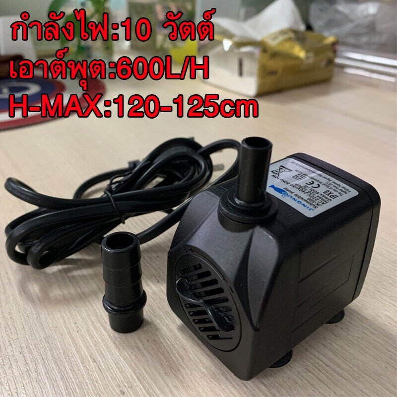 【♒COD♒】ปั๊มน้ำพัดลมไอเย็น ปั๊มแช่ กำลังไฟ 3W/5W/10W/25W/35W ปั้มน้ำ ตู้ ...