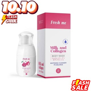 ( เจลล้าง ) เฟรช มี มิลค์ Fresh Me ผลิตภัณฑ์ดูแลจุดซ่อนเร้น ขนาด 70 ml.