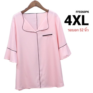 เสื้อเบลาซ์ไซส์ใหญ่ 4XL อกเสื้อ 52 นิ้ว คอวี แขนสามส่วน สีชมพู FF0260PK