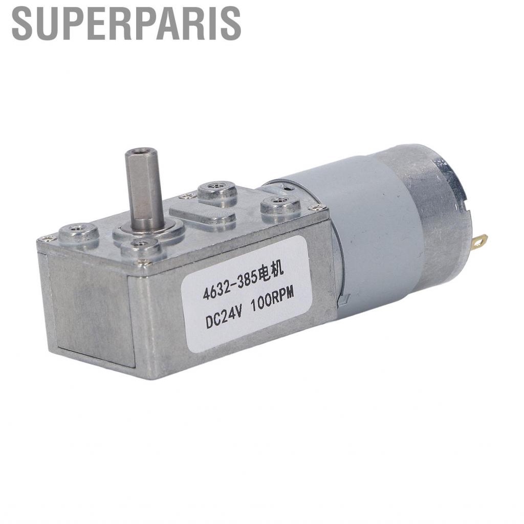 Superparis Worm Geared 100RPM Aluminum Alloy Self Locking Reduction 24V ...