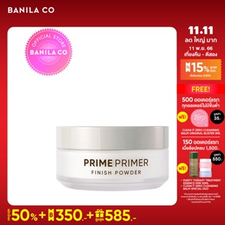 BANILA CO PRIME PRIMER FINISH POWDER บานิลา โค ไพรม์ ไพรเมอร์ ฟินิช พาวเดอร์ 12G