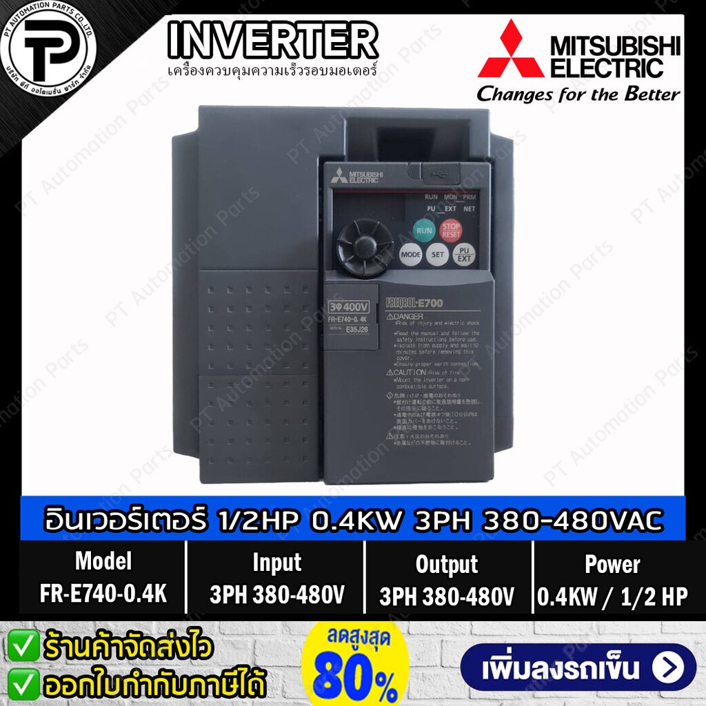 Mitsubishi FR-E740-0.4K Inverter 0.4KW 1/2HP Input 3⌀ 380-480VAC Output ...