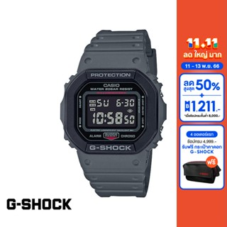 CASIO นาฬิกาข้อมือผู้ชาย G-SHOCK YOUTH รุ่น DW-5610SU-8DR วัสดุเรซิ่น สีเทา